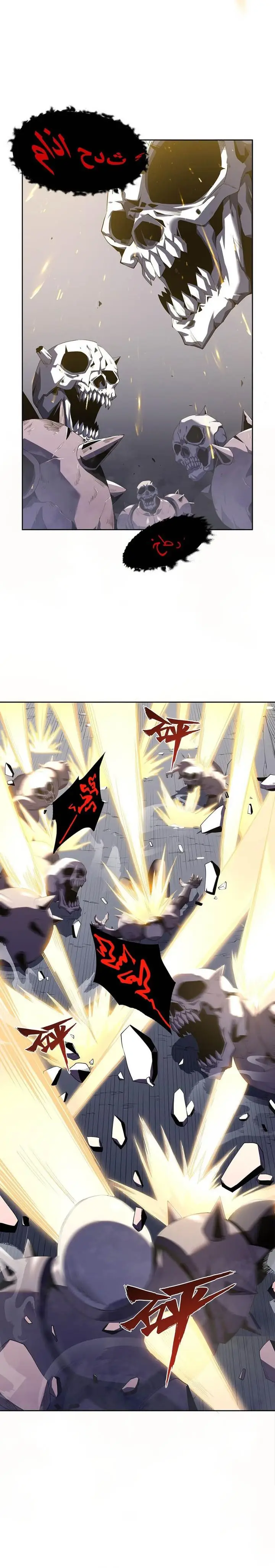 image-komik-return-of-the-sss-class-assassin-chapter-1-12/26