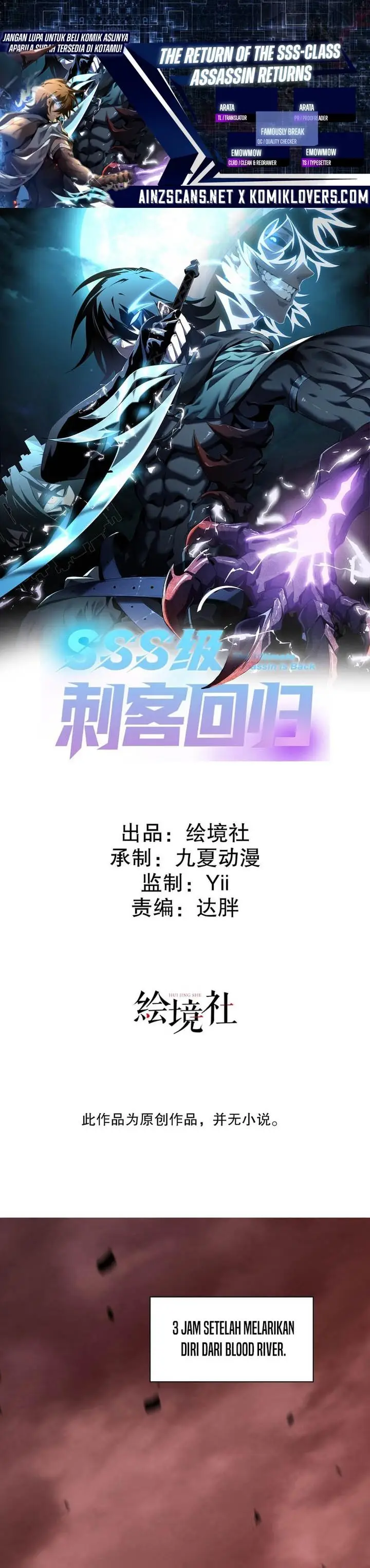 image-komik-return-of-the-sss-class-assassin-chapter-2-0/25