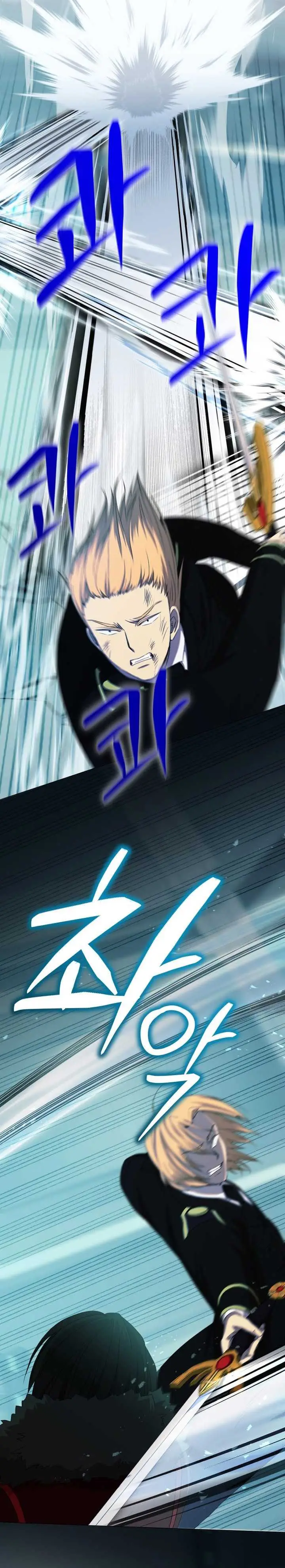 image-komik-return-of-the-sss-class-demon-lord-chapter-15-9/32