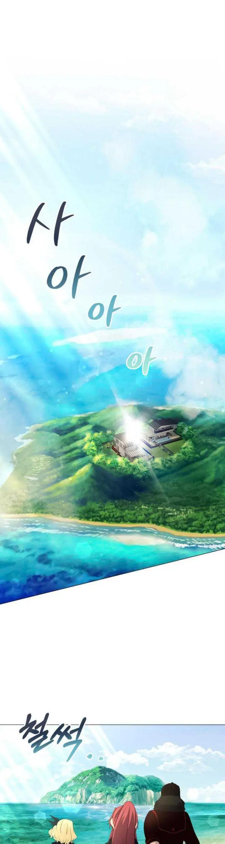 image-komik-return-of-the-sss-class-demon-lord-chapter-17-21/37