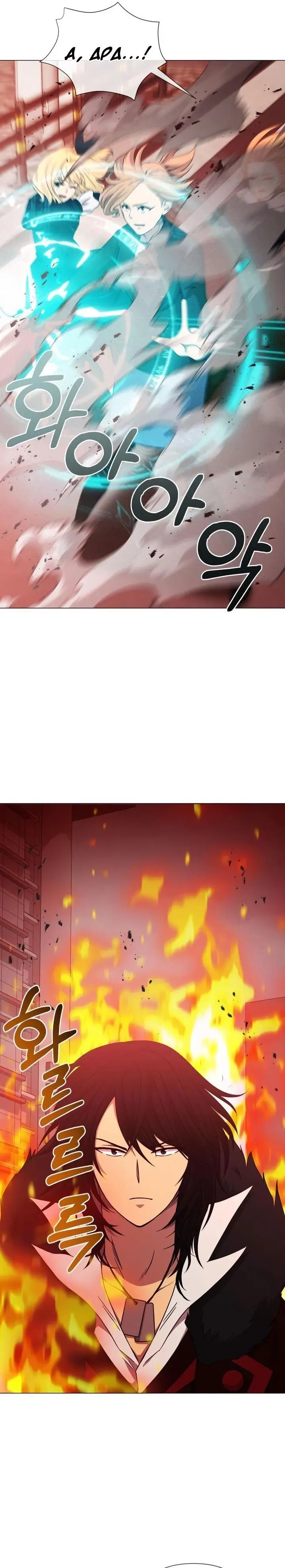 image-komik-return-of-the-sss-class-demon-lord-chapter-27-25/30