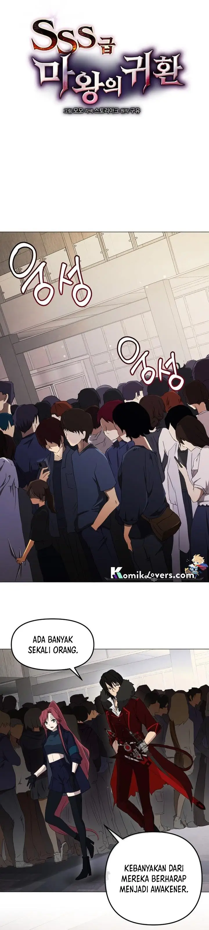 image-komik-return-of-the-sss-class-demon-lord-chapter-4-6/44