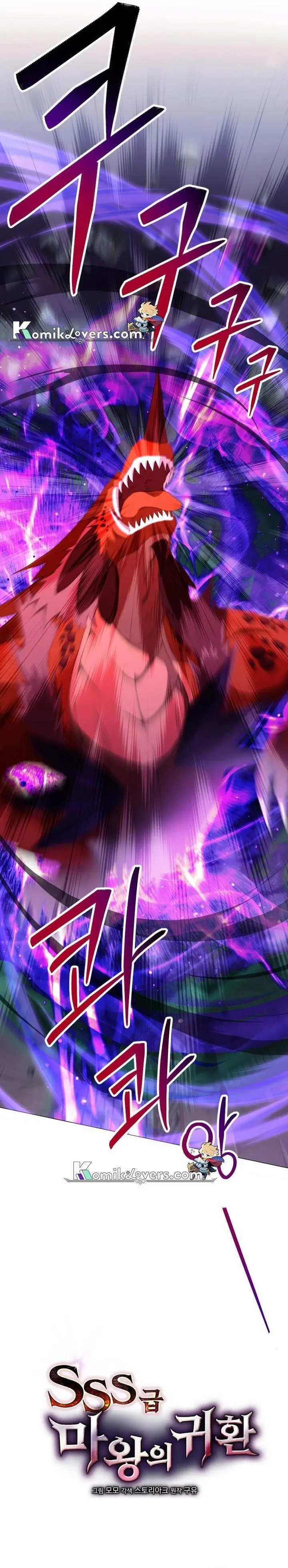 image-komik-return-of-the-sss-class-demon-lord-chapter-9-9/33