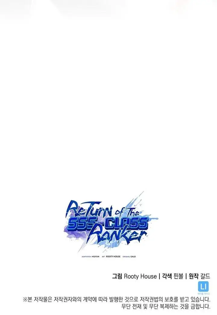 image-komik-return-of-the-sss-class-ranker-chapter-111-50/51