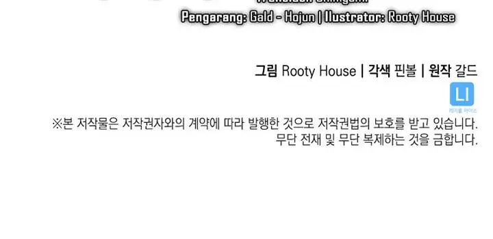 image-komik-return-of-the-sss-class-ranker-chapter-119-13/14