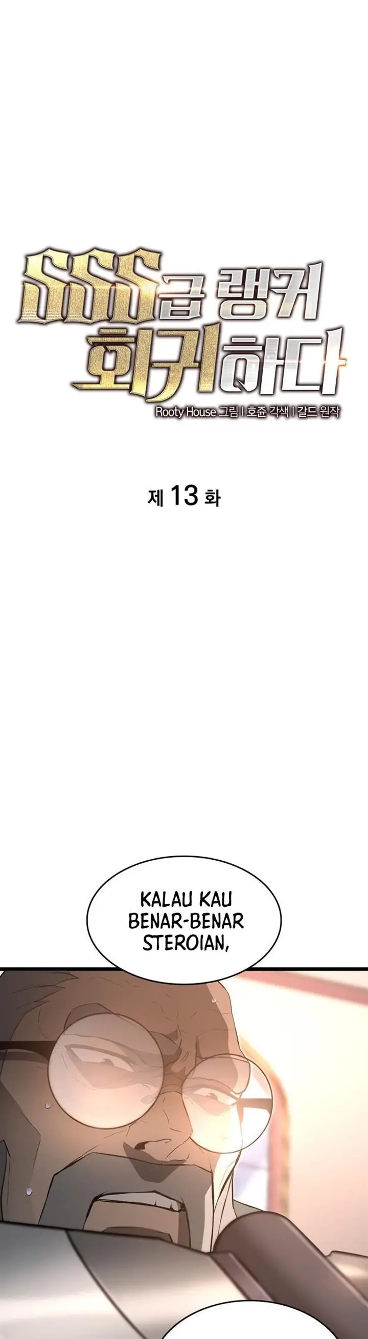 image-komik-return-of-the-sss-class-ranker-chapter-13-1/58