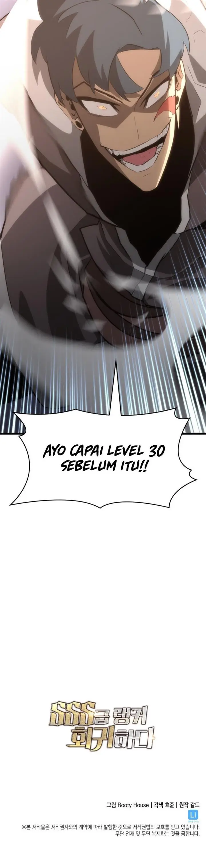 image-komik-return-of-the-sss-class-ranker-chapter-13-57/58