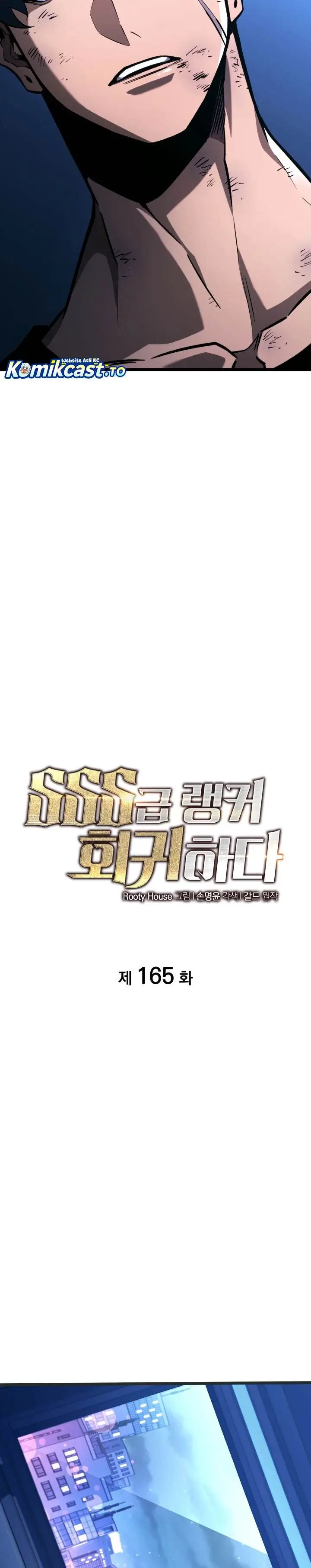image-komik-return-of-the-sss-class-ranker-chapter-165-17/33