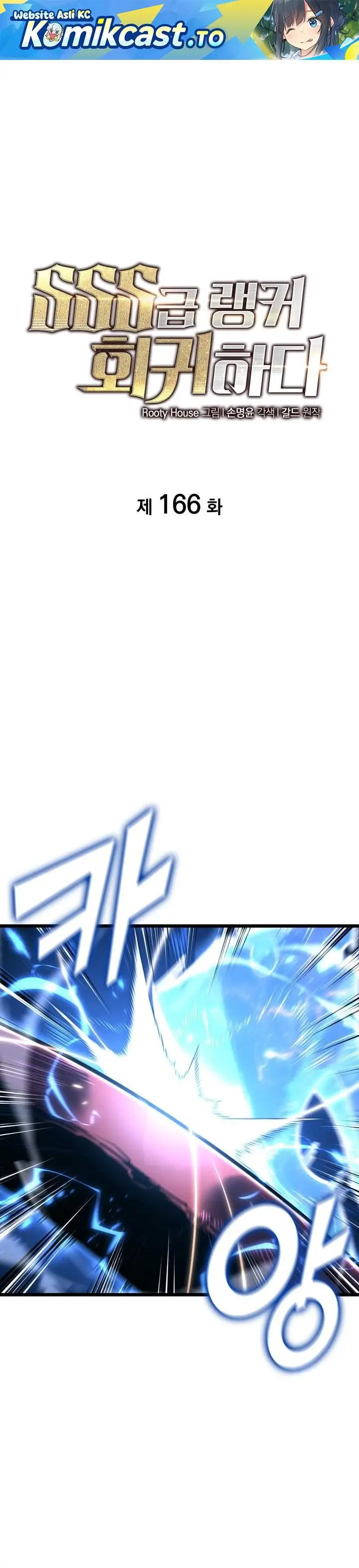 image-komik-return-of-the-sss-class-ranker-chapter-166-0/47