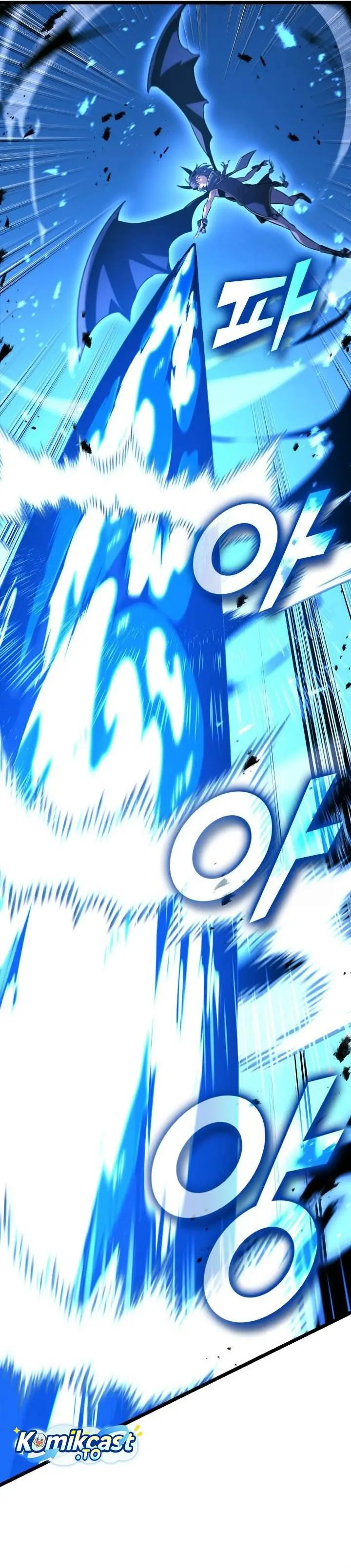 image-komik-return-of-the-sss-class-ranker-chapter-168-39/45
