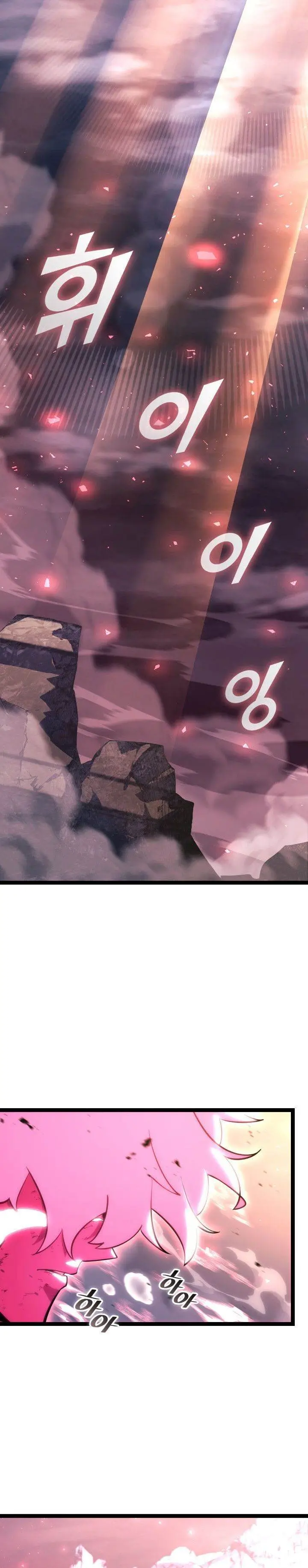 image-komik-return-of-the-sss-class-ranker-chapter-172-38/41