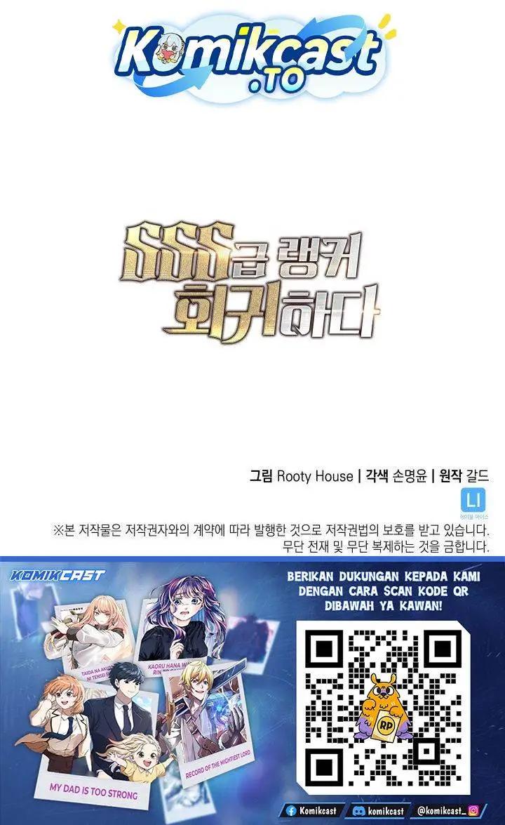 image-komik-return-of-the-sss-class-ranker-chapter-172-40/41