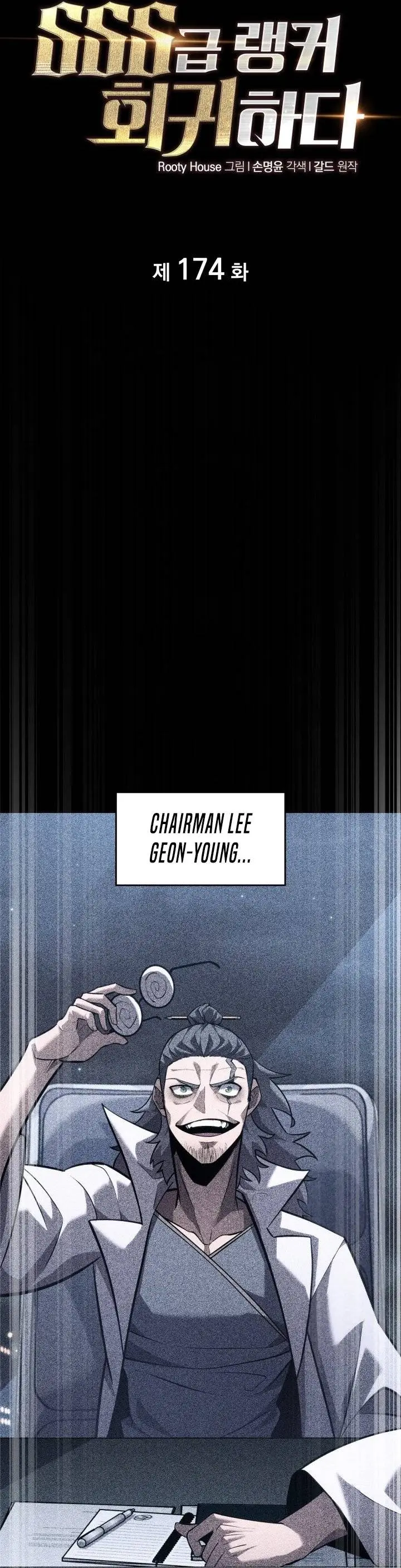 image-komik-return-of-the-sss-class-ranker-chapter-174-4/37