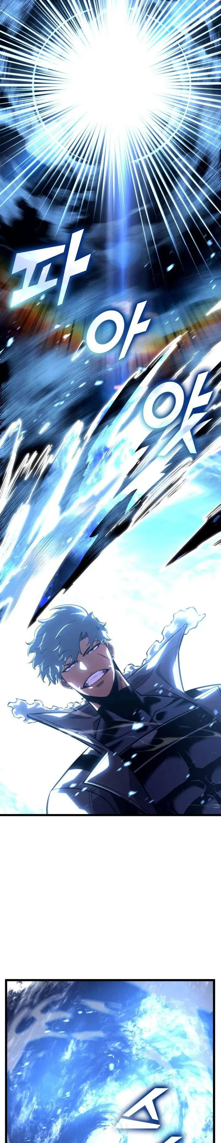 image-komik-return-of-the-sss-class-ranker-chapter-175-23/37