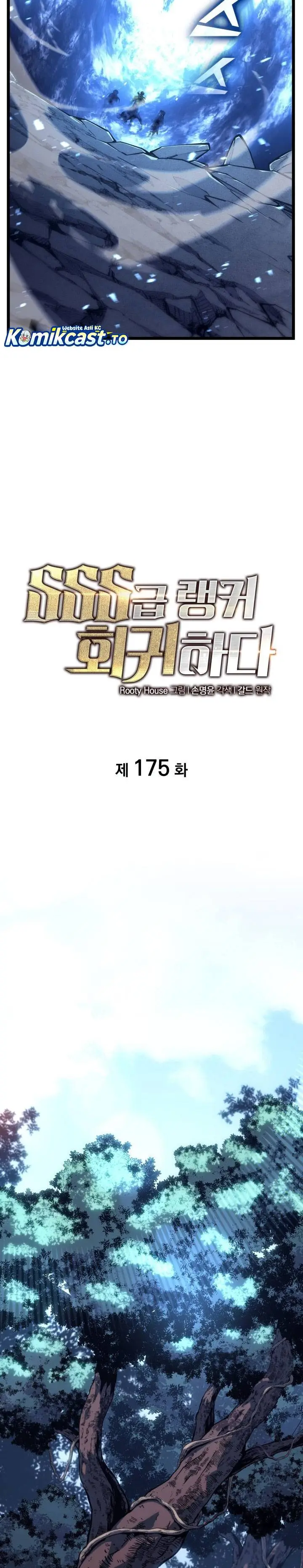 image-komik-return-of-the-sss-class-ranker-chapter-175-24/37