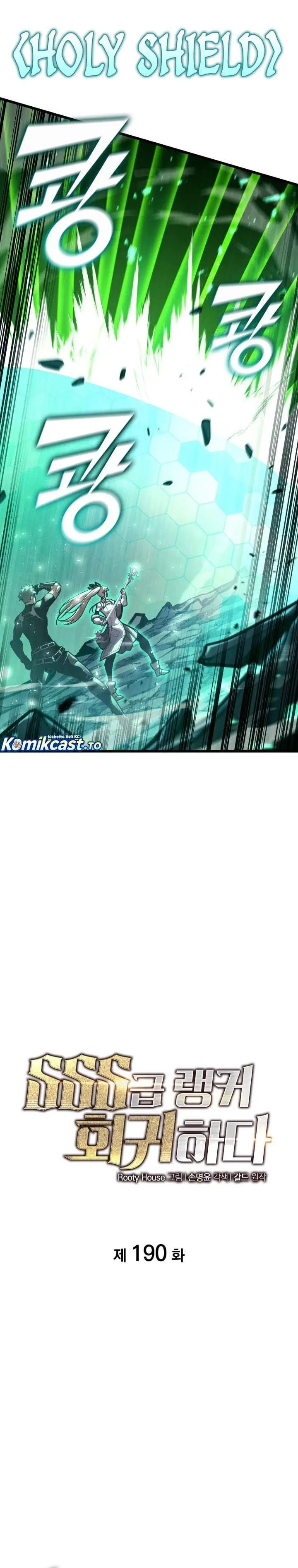 image-komik-return-of-the-sss-class-ranker-chapter-190-5/36