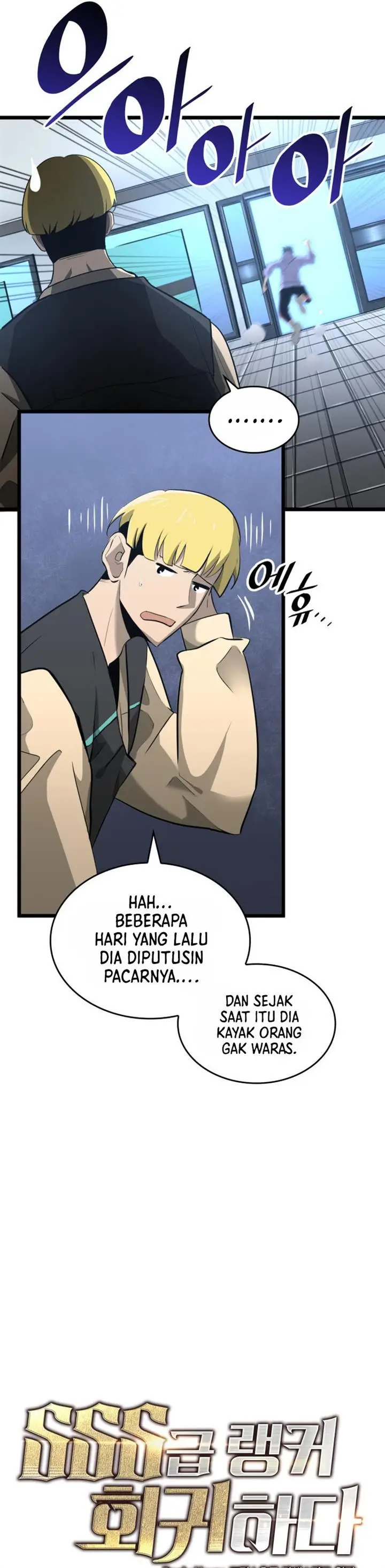 image-komik-return-of-the-sss-class-ranker-chapter-2-4/52