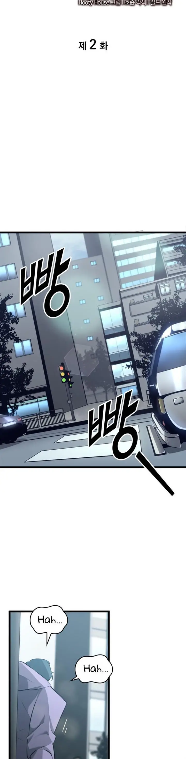 image-komik-return-of-the-sss-class-ranker-chapter-2-5/52