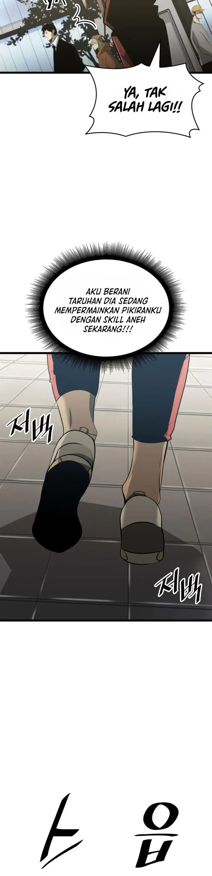 image-komik-return-of-the-sss-class-ranker-chapter-2-12/52