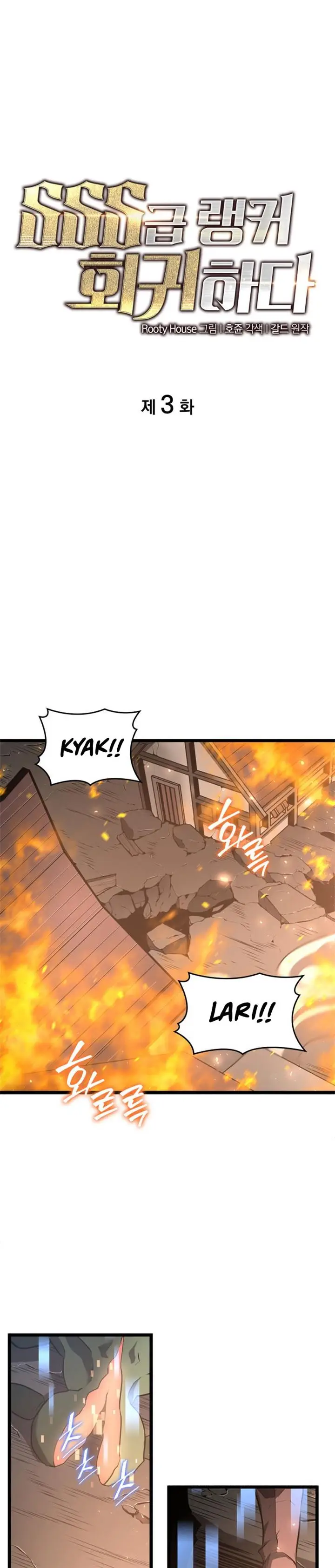 image-komik-return-of-the-sss-class-ranker-chapter-3-1/49