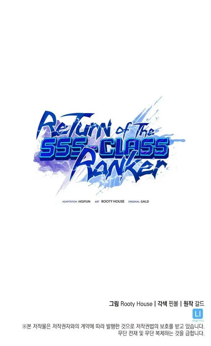 image-komik-return-of-the-sss-class-ranker-chapter-33-40/41