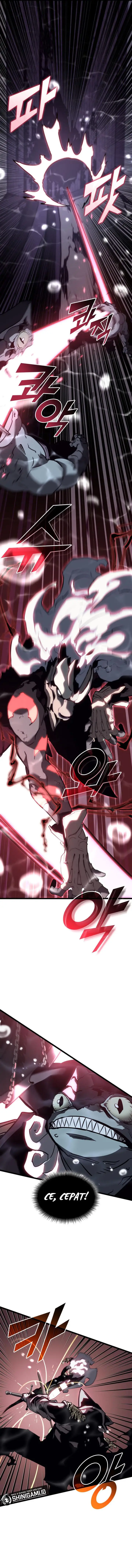 image-komik-return-of-the-sss-class-ranker-chapter-60-12/17