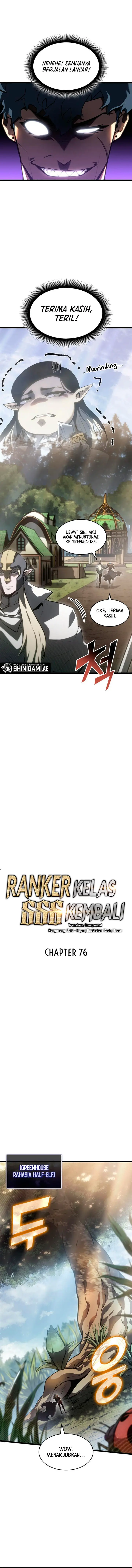 image-komik-return-of-the-sss-class-ranker-chapter-76-2/16