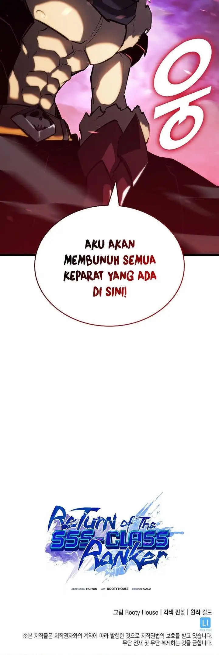 image-komik-return-of-the-sss-class-ranker-chapter-82-42/43
