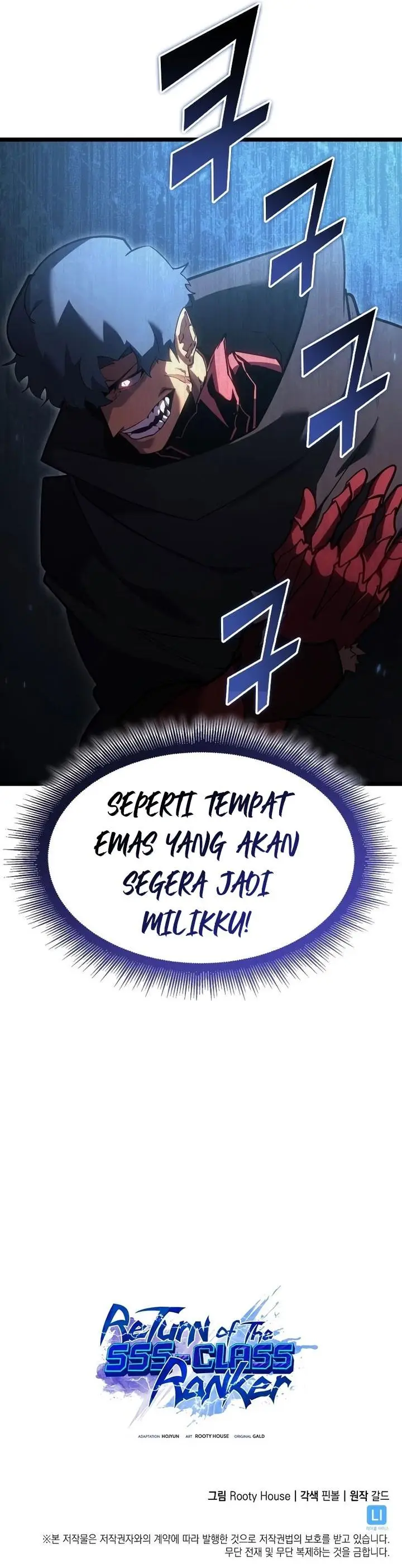 image-komik-return-of-the-sss-class-ranker-chapter-98-57/58