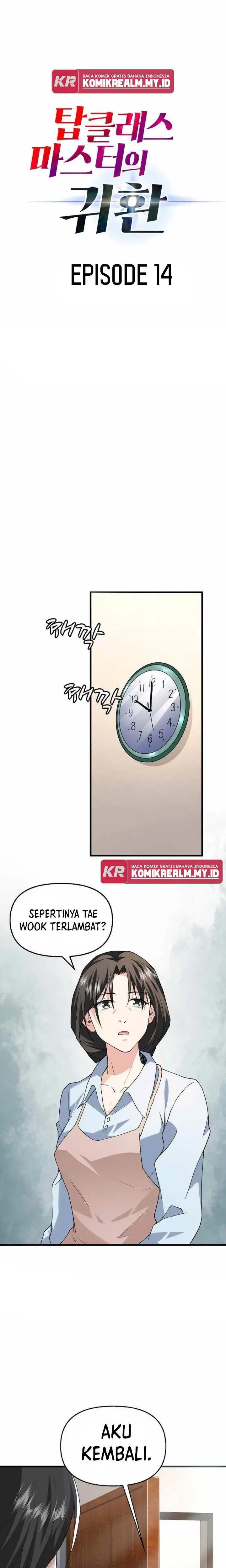 image-komik-return-of-top-class-master-chapter-14-1/25