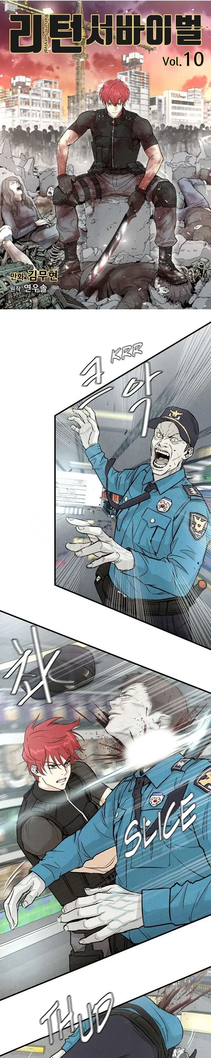 image-komik-return-survival-chapter-10-1/19