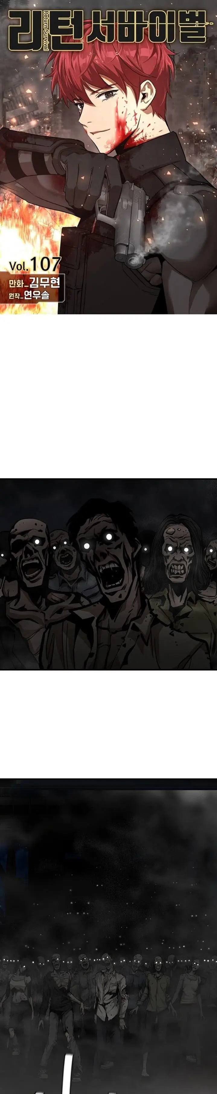 image-komik-return-survival-chapter-107-0/27