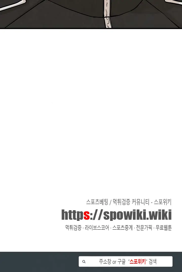 image-komik-return-survival-chapter-11-22/24