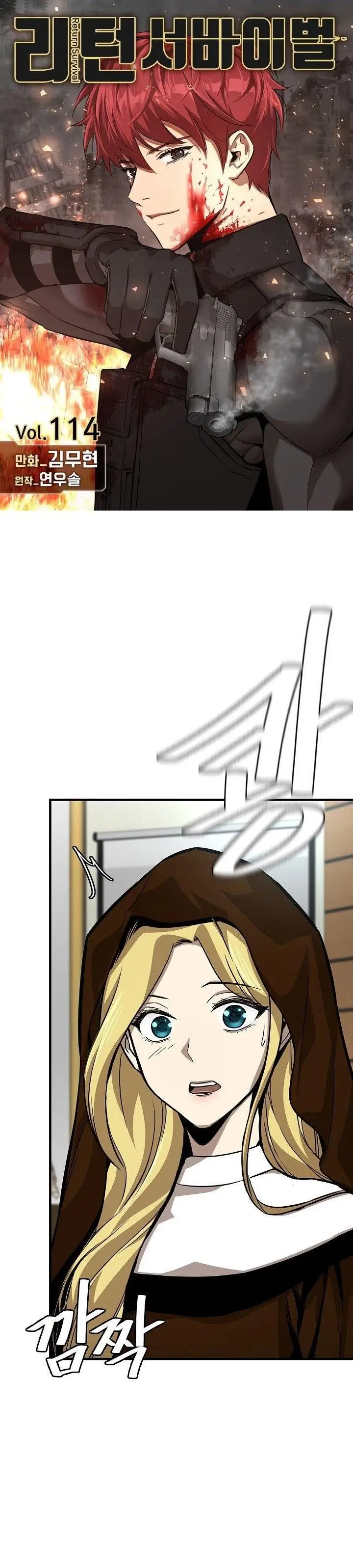 image-komik-return-survival-chapter-114-0/28
