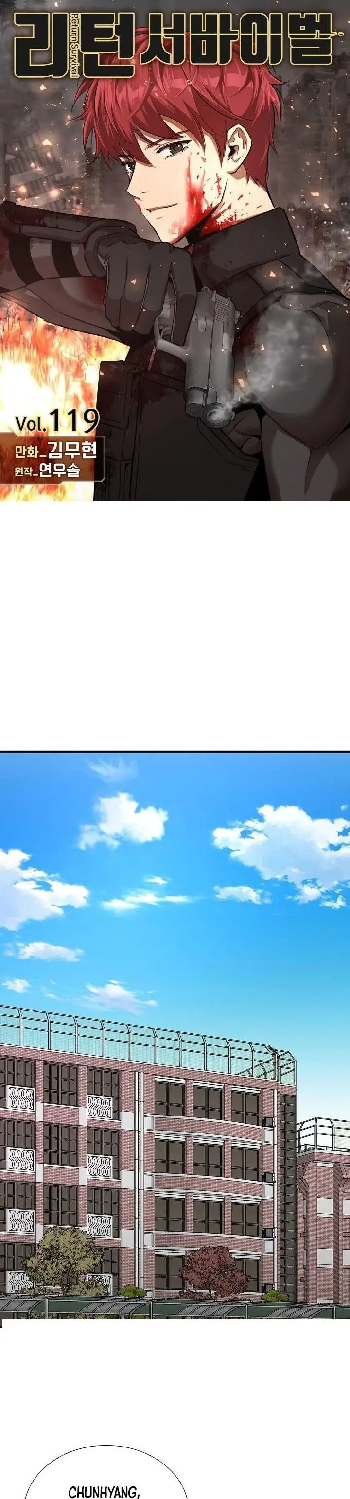image-komik-return-survival-chapter-119-0/28