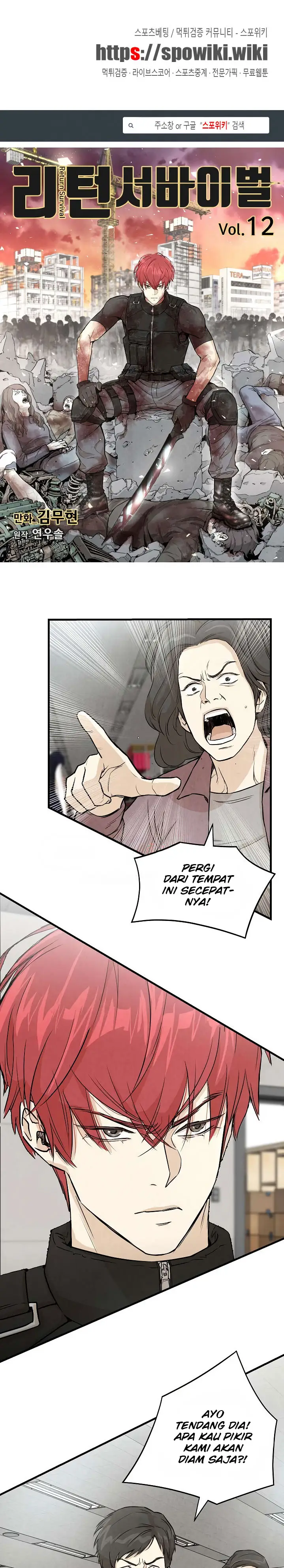 image-komik-return-survival-chapter-12-1/22
