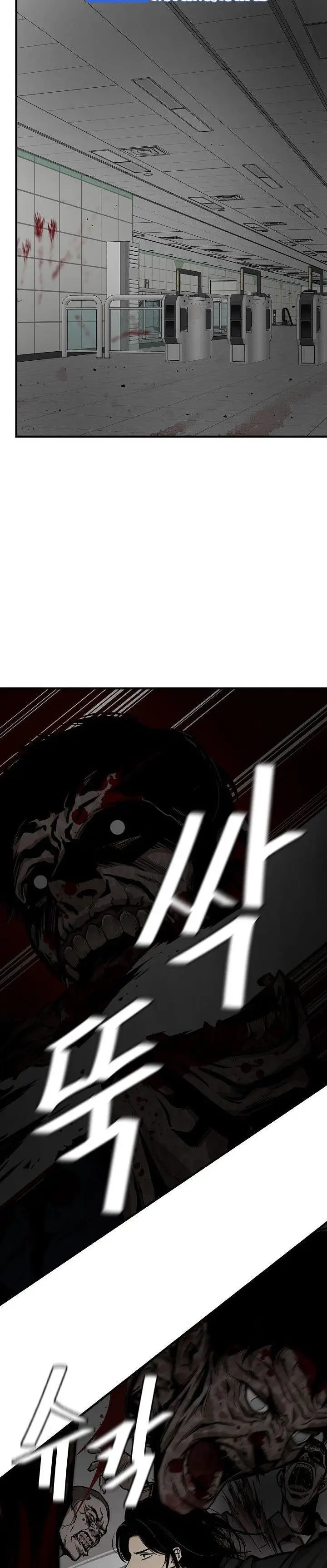 image-komik-return-survival-chapter-121-1/32