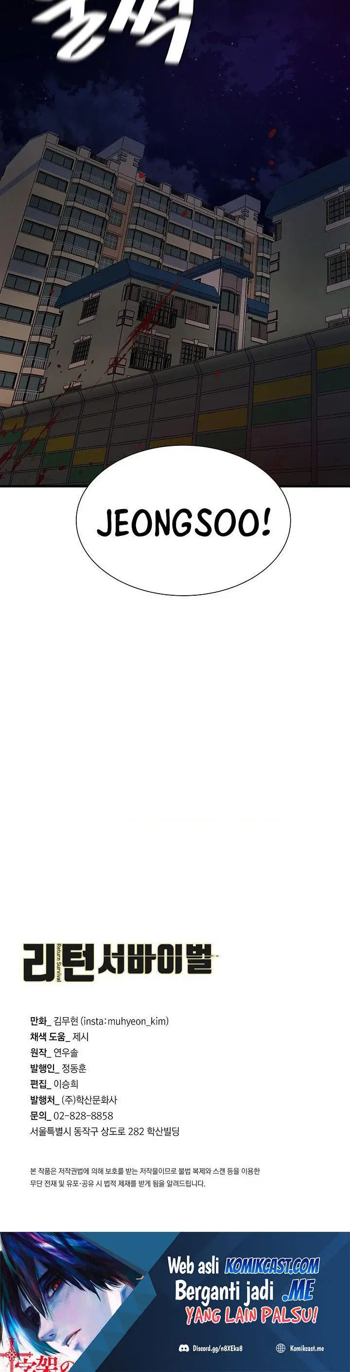 image-komik-return-survival-chapter-122-29/31