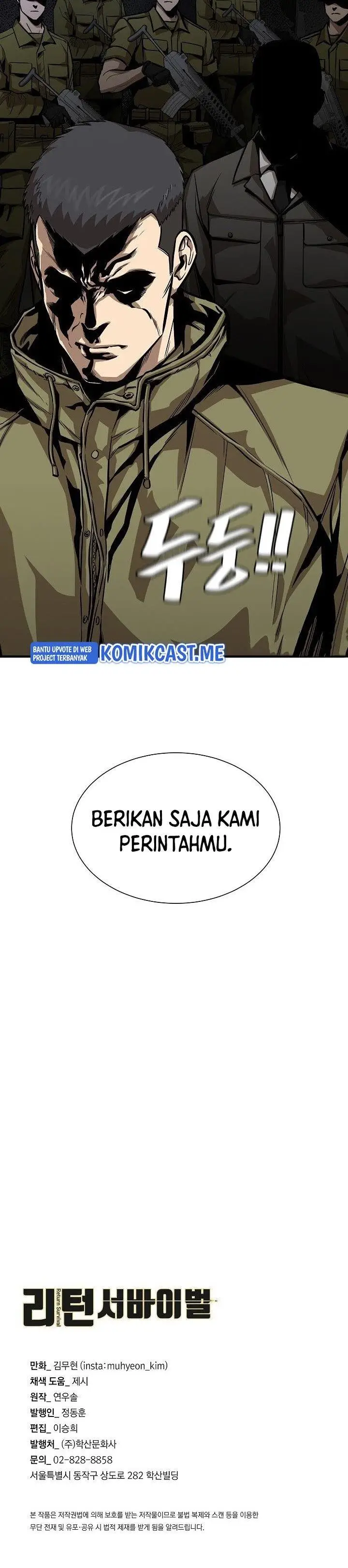image-komik-return-survival-chapter-123-29/30