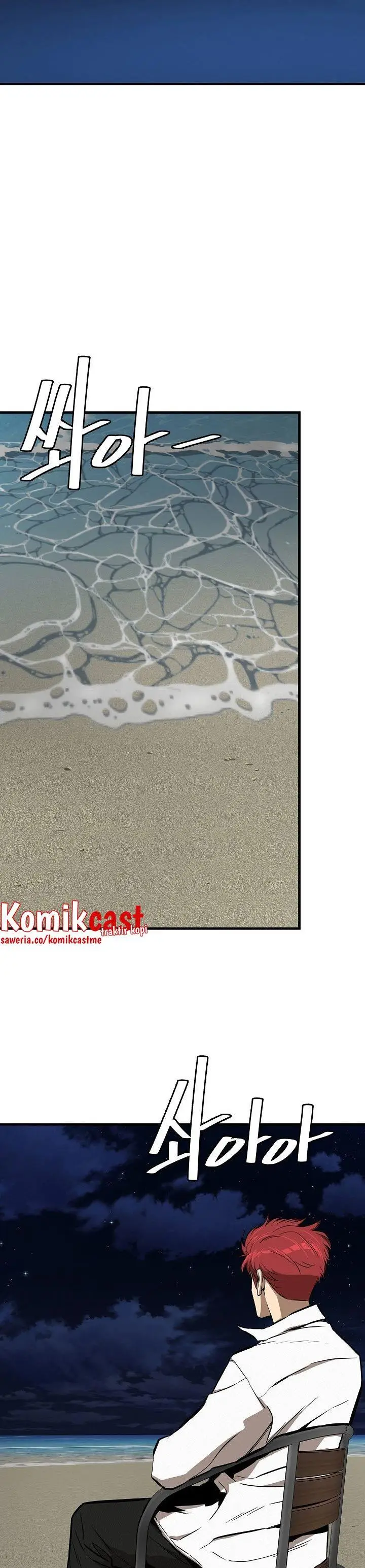 image-komik-return-survival-chapter-134-23/27