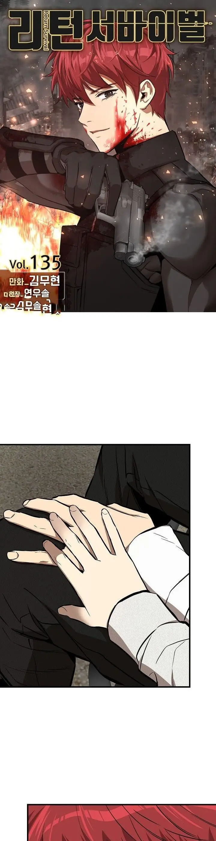 image-komik-return-survival-chapter-135-0/30