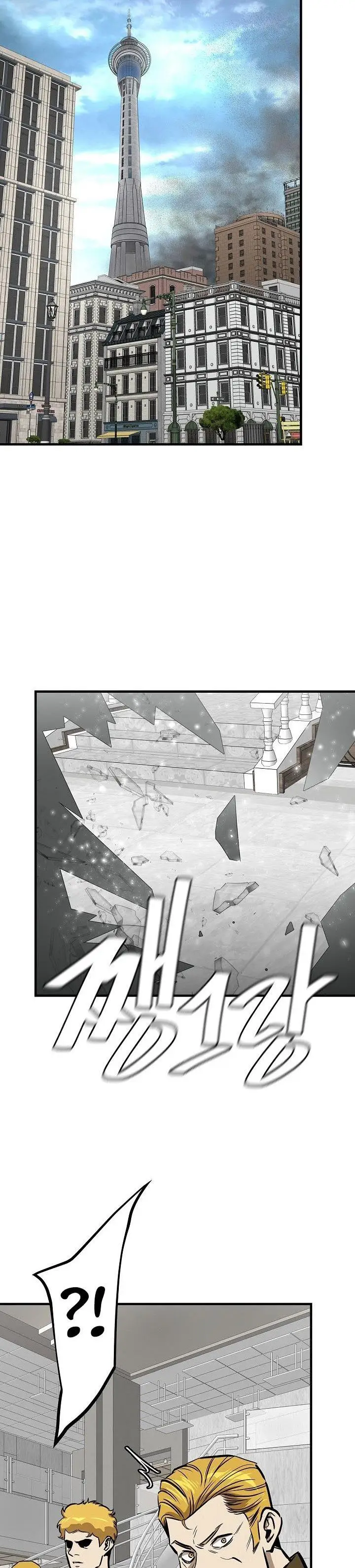 image-komik-return-survival-chapter-135-17/30