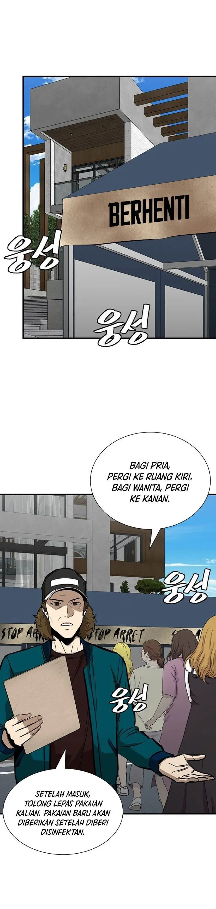 image-komik-return-survival-chapter-136-3/32