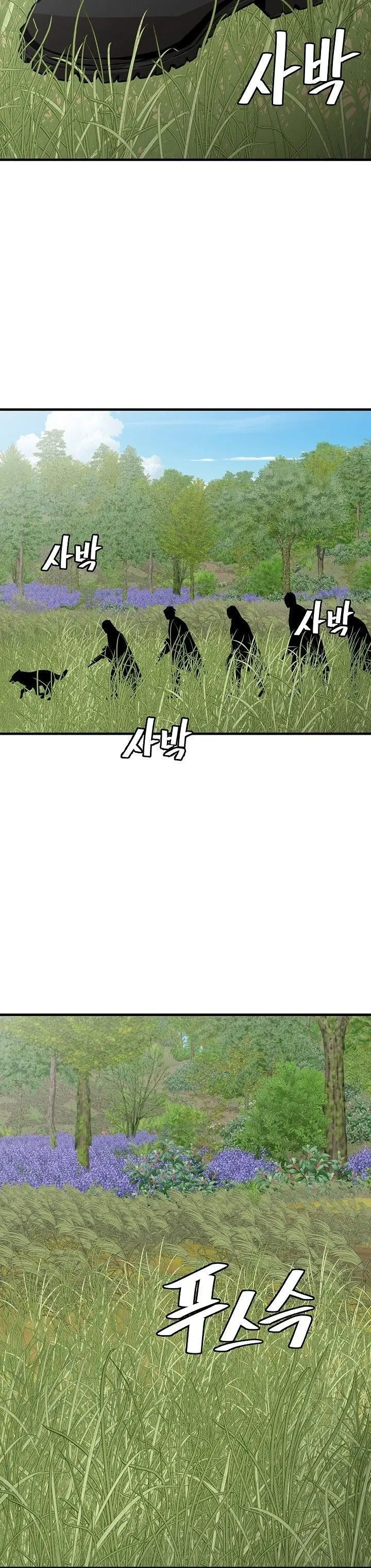 image-komik-return-survival-chapter-139-14/29