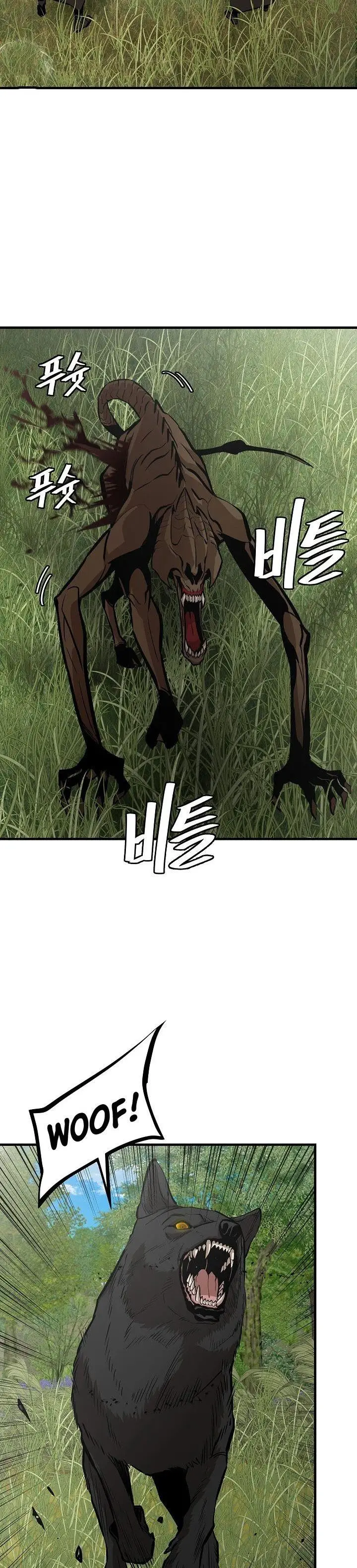 image-komik-return-survival-chapter-139-23/29