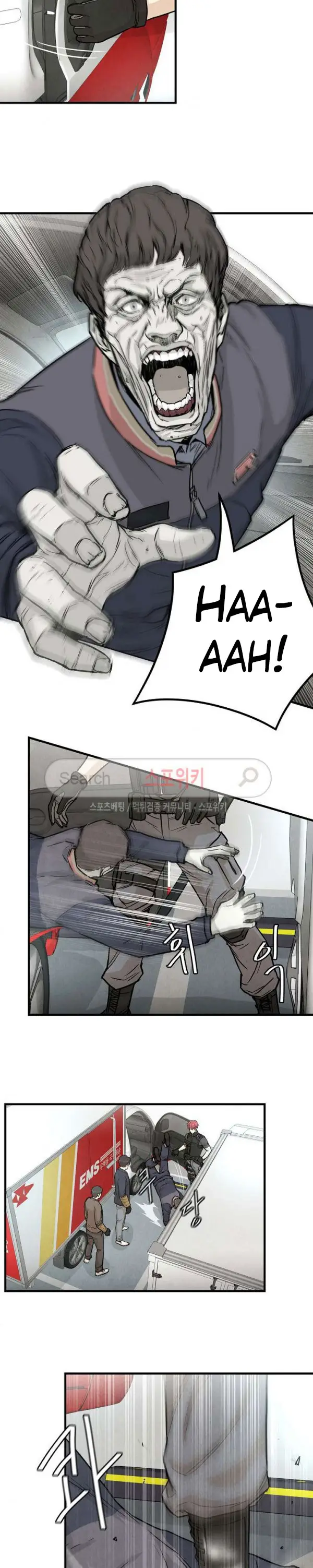 image-komik-return-survival-chapter-14-3/18