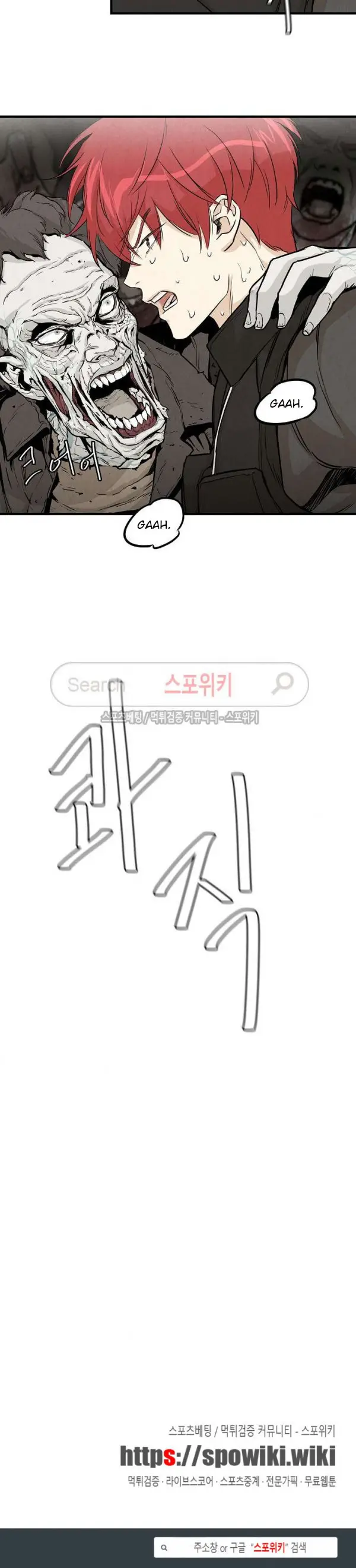 image-komik-return-survival-chapter-14-17/18