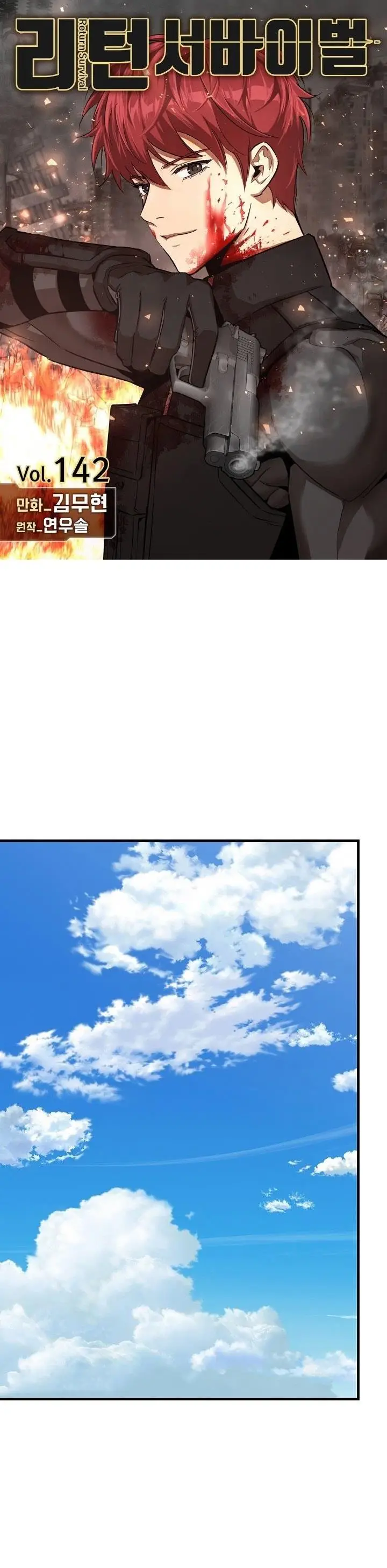 image-komik-return-survival-chapter-142-0/30