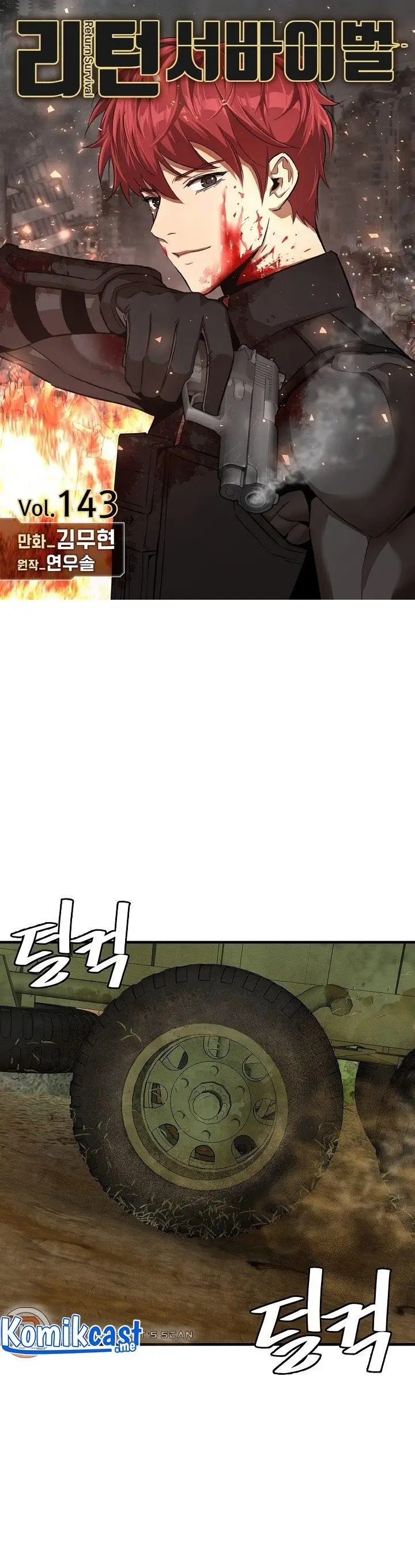 image-komik-return-survival-chapter-143-0/34