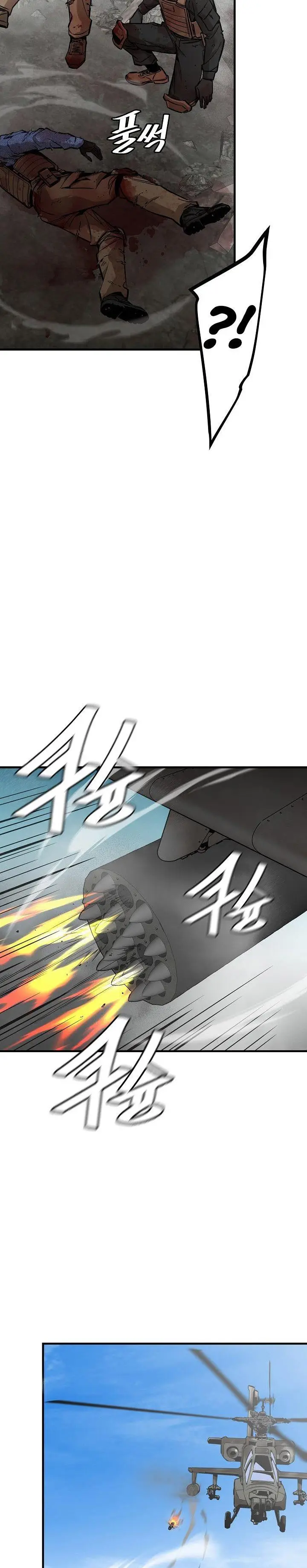 image-komik-return-survival-chapter-149-25/30